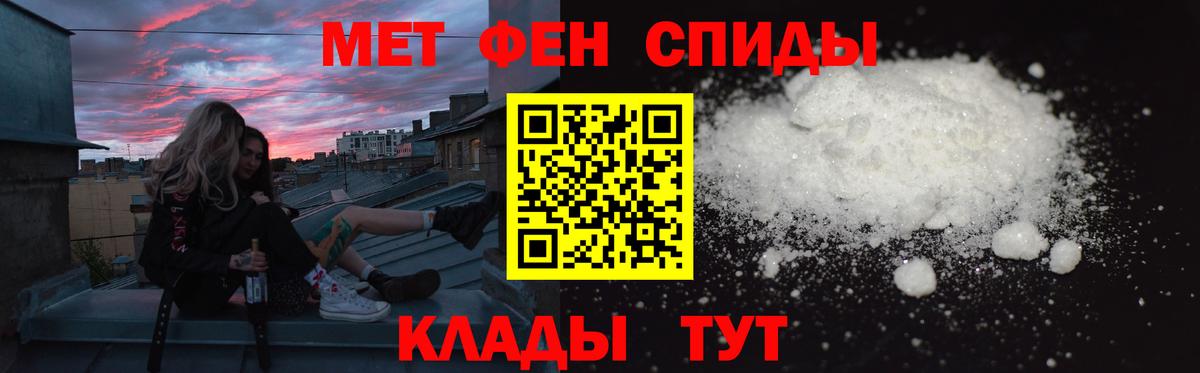 Амфетамин 97%  Вход с VPN  АМФЕТАМИН  Ноябрьск 