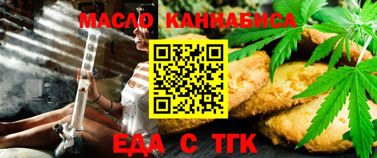 ГАШ  Вход с VPN  Купить наркотики цена  Марихуана  Cocaine  АМФЕТАМИН   Codein  Ноябрьск  Экстази  Меф  