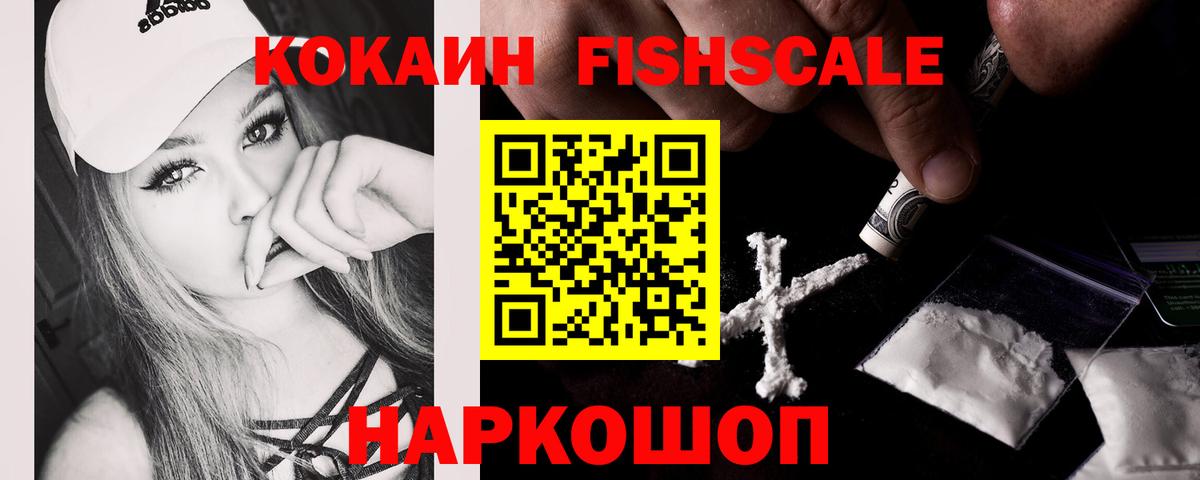Ноябрьск  цена наркотик  Вход с VPN  КОКАИН Боливия 