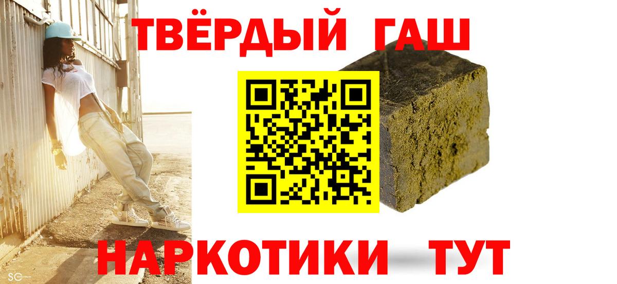 ГАШ Изолятор  ГАШ гарик  Ноябрьск  Вход с VPN 