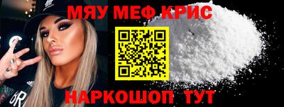 мдма Усть-Джегута