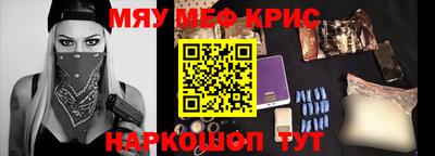 прущая мука Тула
