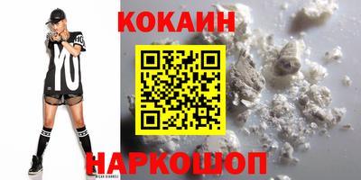 мдма Усть-Джегута
