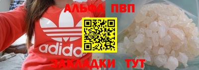 мдма Усть-Джегута