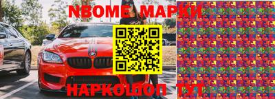 прущие грибы Усть-Илимск