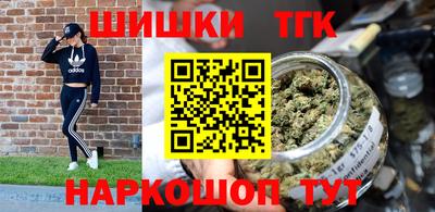 прущие грибы Усть-Илимск