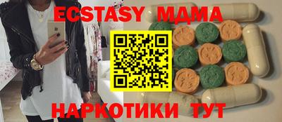 ECSTASY Тулун