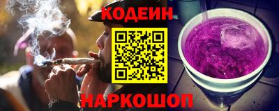 прущие грибы Усть-Илимск