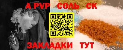 эйфоретик Туймазы