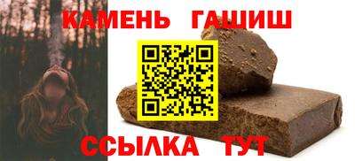 прущие грибы Усть-Илимск