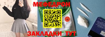 мдма Усть-Джегута