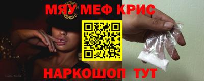 mix Уссурийск
