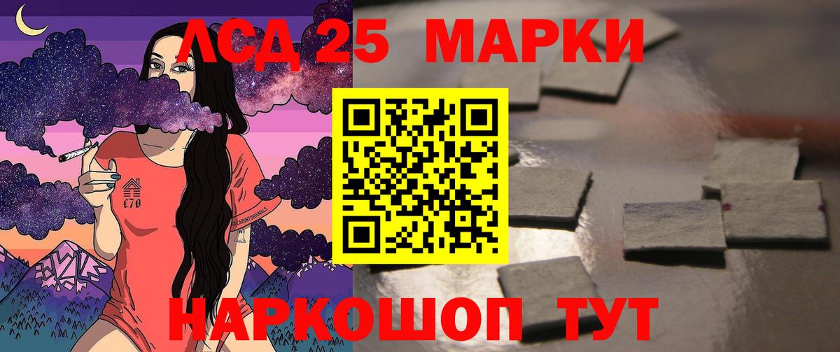 LSD-25 экстази ecstasy  ЛСД экстази  Лсд 25 экстази кислота  Ноябрьск  Вход с VPN 