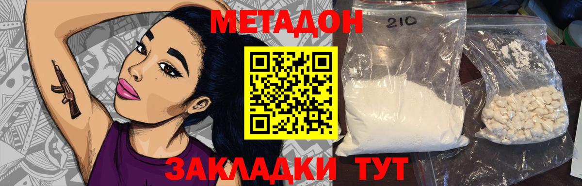 Alpha PVP Ноябрьск