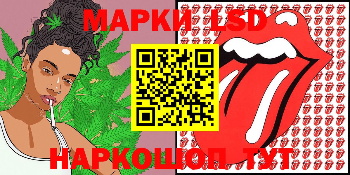 Марки NBOMe 1500мкг Ноябрьск