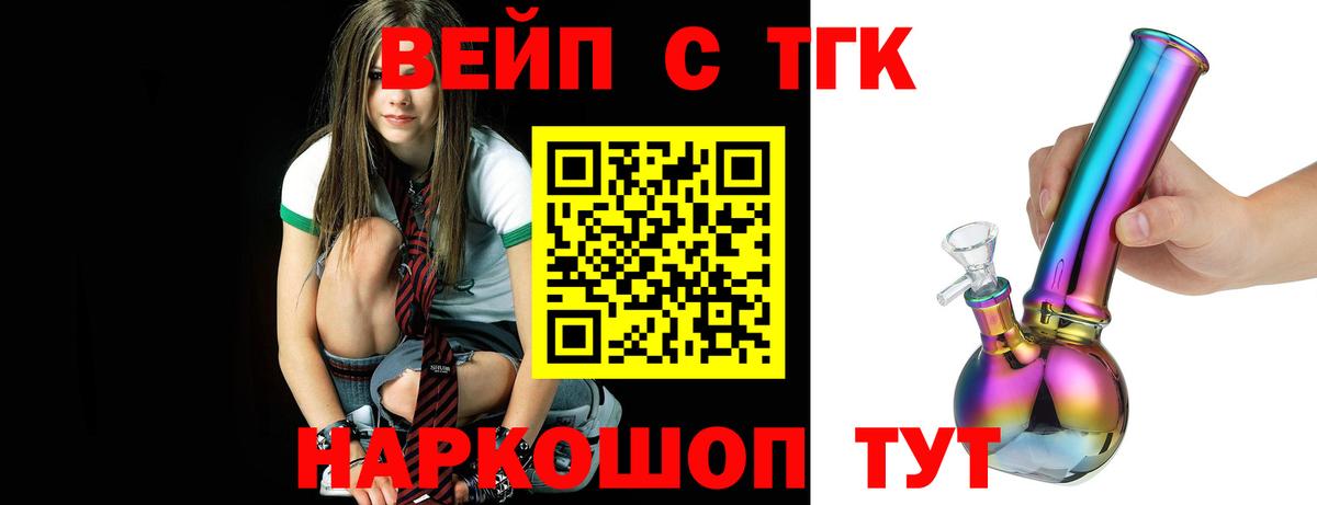 Дистиллят ТГК концентрат  Дистиллят ТГК THC oil  Вход с VPN  где найти   Ноябрьск 