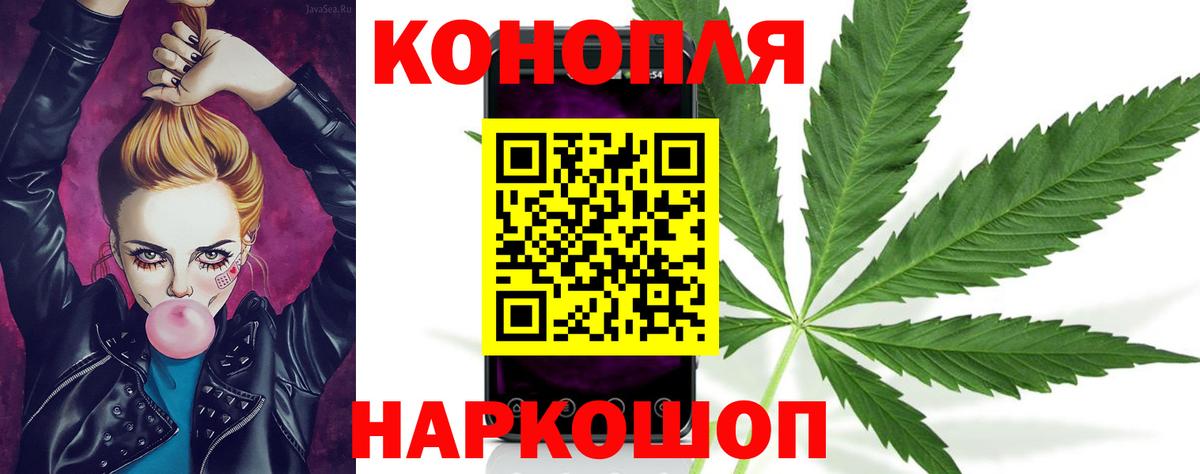 Каннабис ГИДРОПОН Ноябрьск