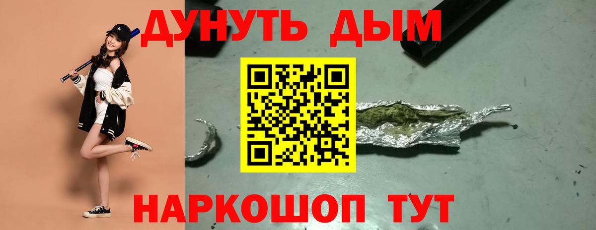 Ноябрьск  Канабис гибрид  Вход с VPN  Каннабис план  Каннабис план 